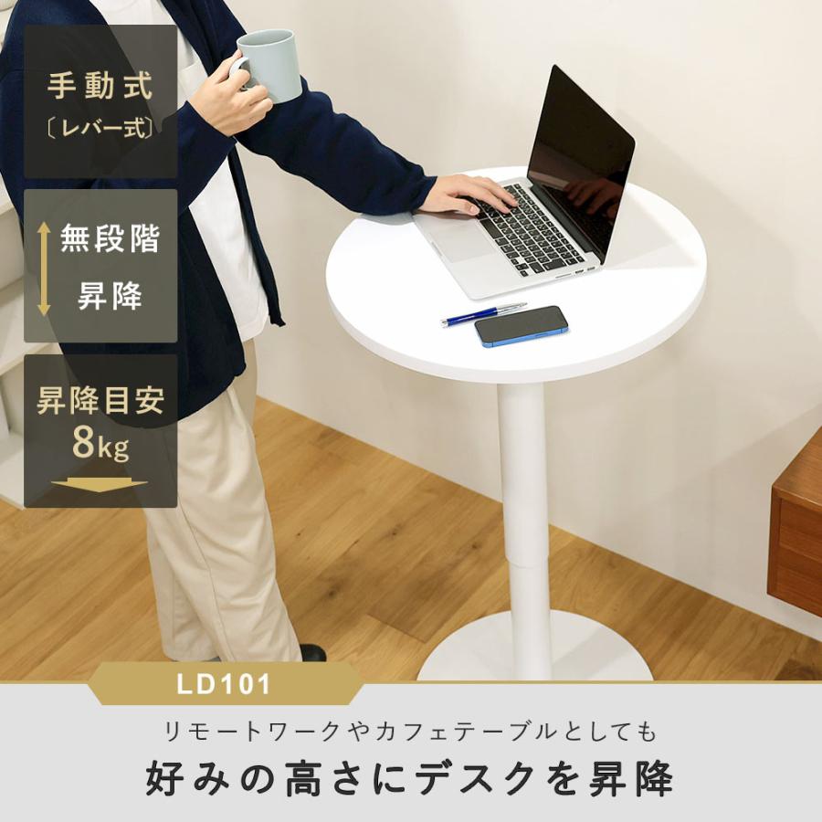 昇降ラウンドテーブル シンプルデザインでどんなシーンにも 昇降ラウンドテーブル シンプルデザインでどんなシーンにも