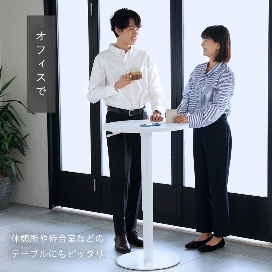 昇降ラウンドテーブル シンプルデザインでどんなシーンにもマッチ 快適