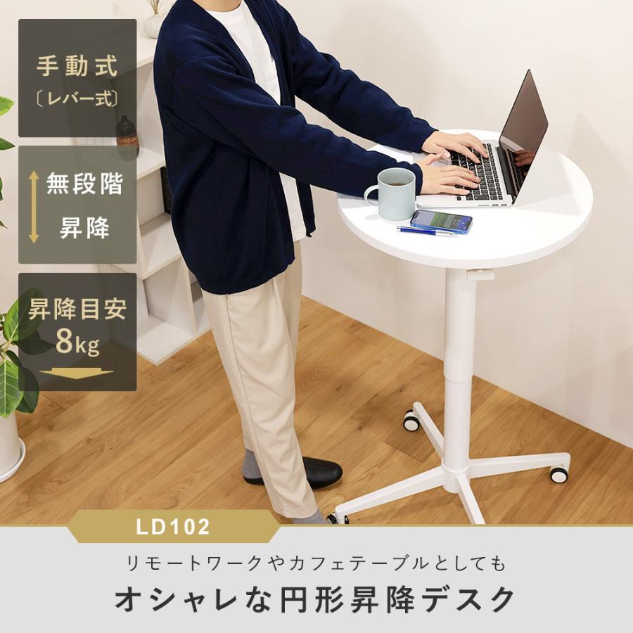 昇降ラウンドテーブル シンプルデザインでどんなシーンにも