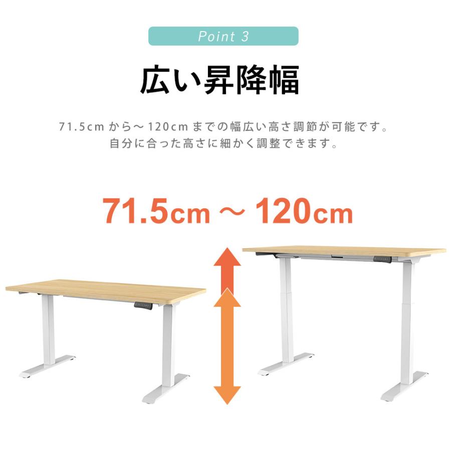 電動昇降デスク エルゴノミクスで快適なオフィスワーク 快適