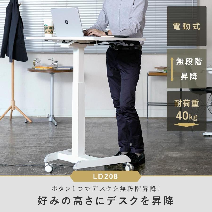 電動昇降ミニデスク キャスター付きで移動も便利 快適ワークの 電動昇降ミニデスク キャスター付きで移動も便利 快適ワークの