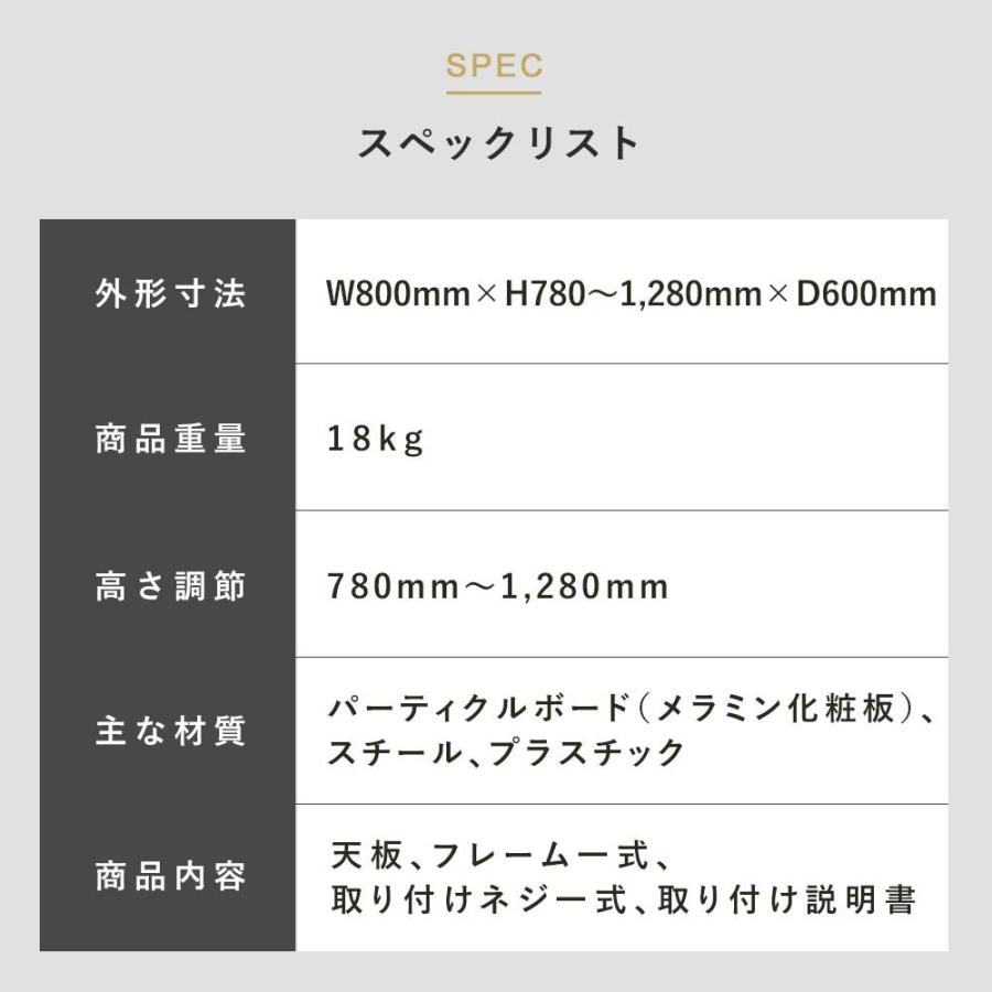 電動昇降ミニデスク キャスター付きで移動も便利 快適ワークの昇降ミニ