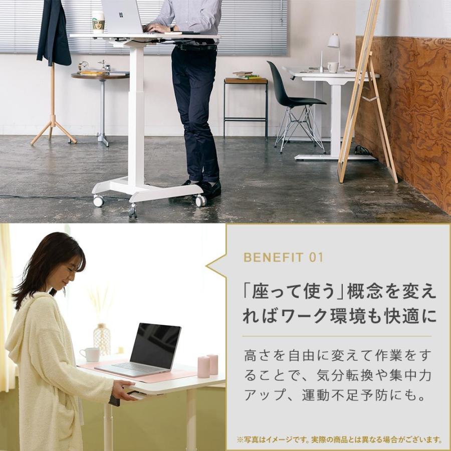 電動昇降式デスク キャスター付き 電動昇降ミニデスク キャスター付きで移動も便利 快適ワークの