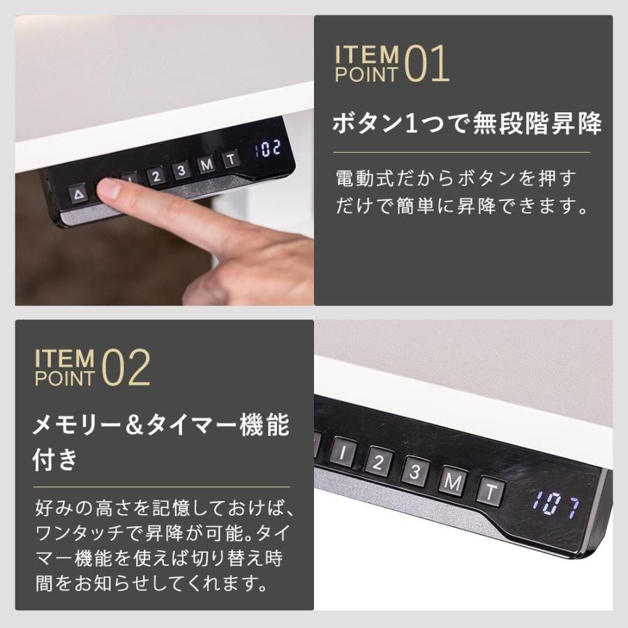 電動昇降ミニデスク キャスター付きで移動も便利 快適ワークの昇降ミニ