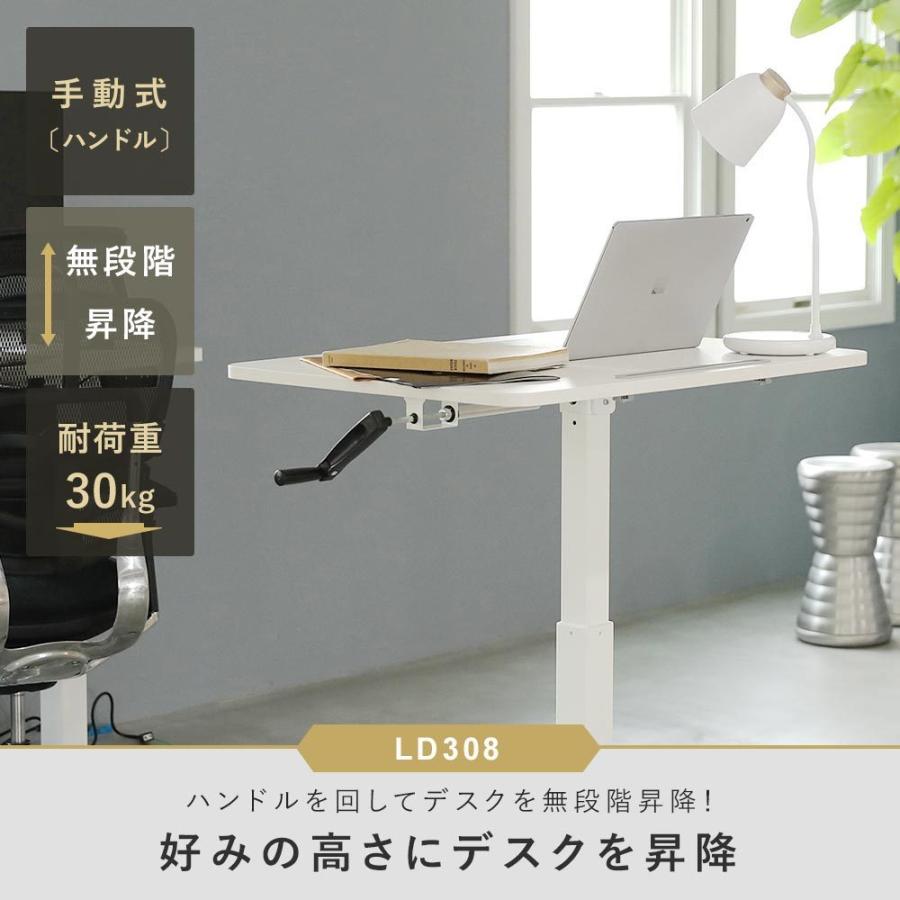 昇降ミニデスク キャスター付きで移動も便利 快適ワークの昇降ミニ