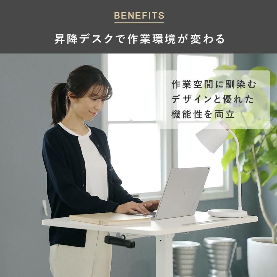 昇降ミニデスク キャスター付きで移動も便利 快適ワークの昇降ミニ