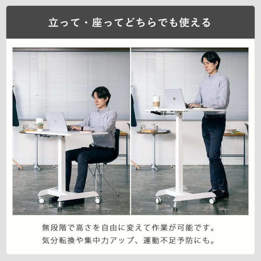 昇降ミニデスク キャスター付きで移動も便利 快適ワークの昇降ミニ