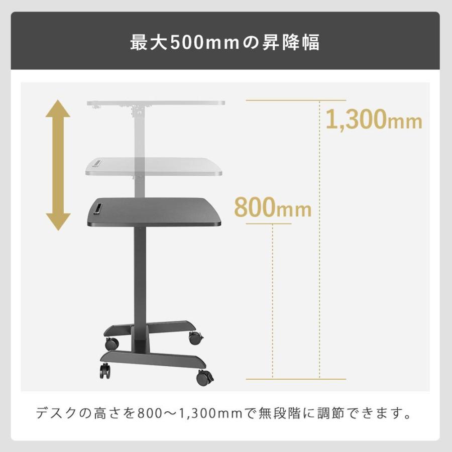 昇降ミニデスク キャスター付きで移動も便利 快適ワークの昇降ミニ