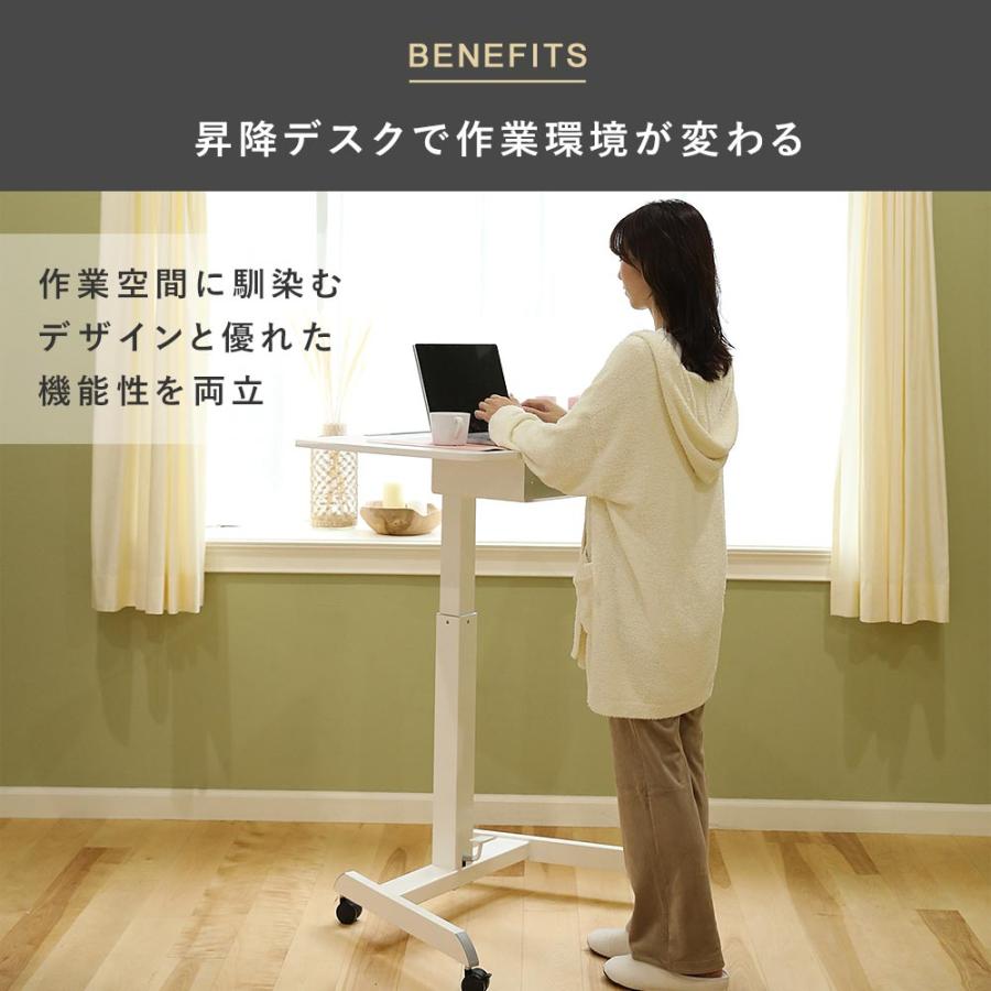 昇降ミニデスク キャスター付きで移動も便利 快適ワークの昇降ミニ