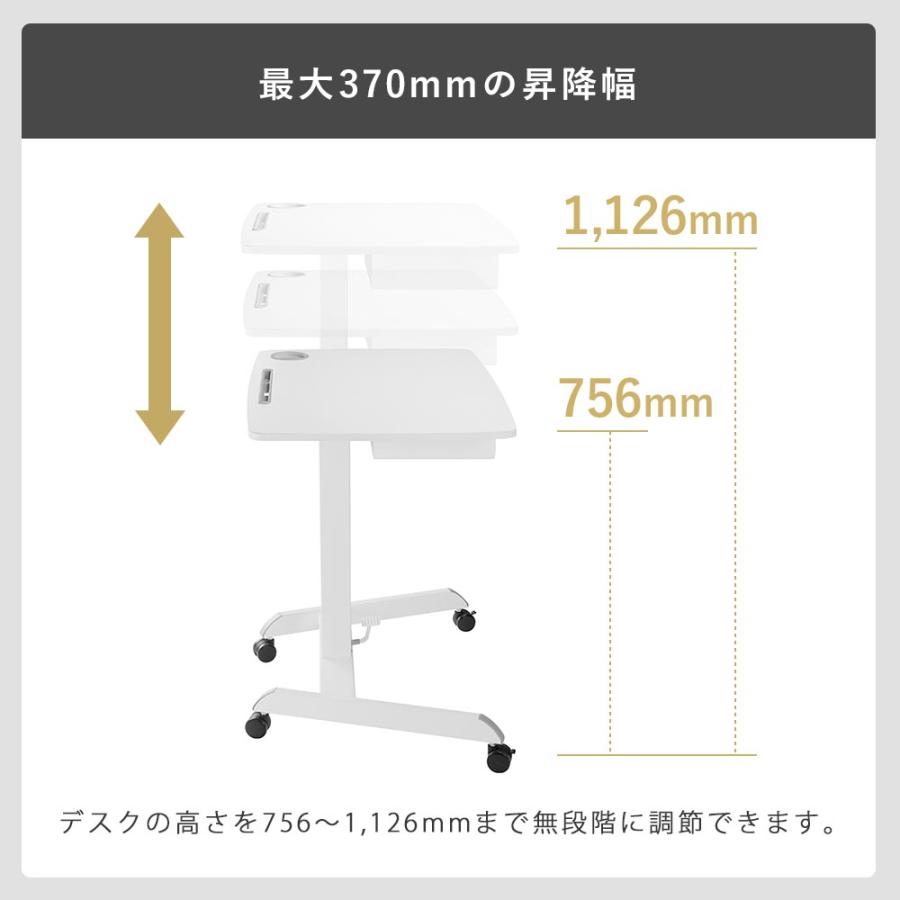 昇降ミニデスク キャスター付きで移動も便利 快適ワークの昇降ミニ