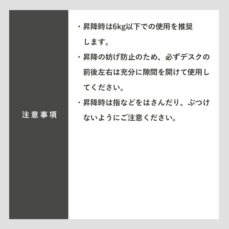 昇降ミニデスク キャスター付きで移動も便利 快適ワークの昇降ミニデスク 手動レバー式 LD701｜kabekake-shop｜21