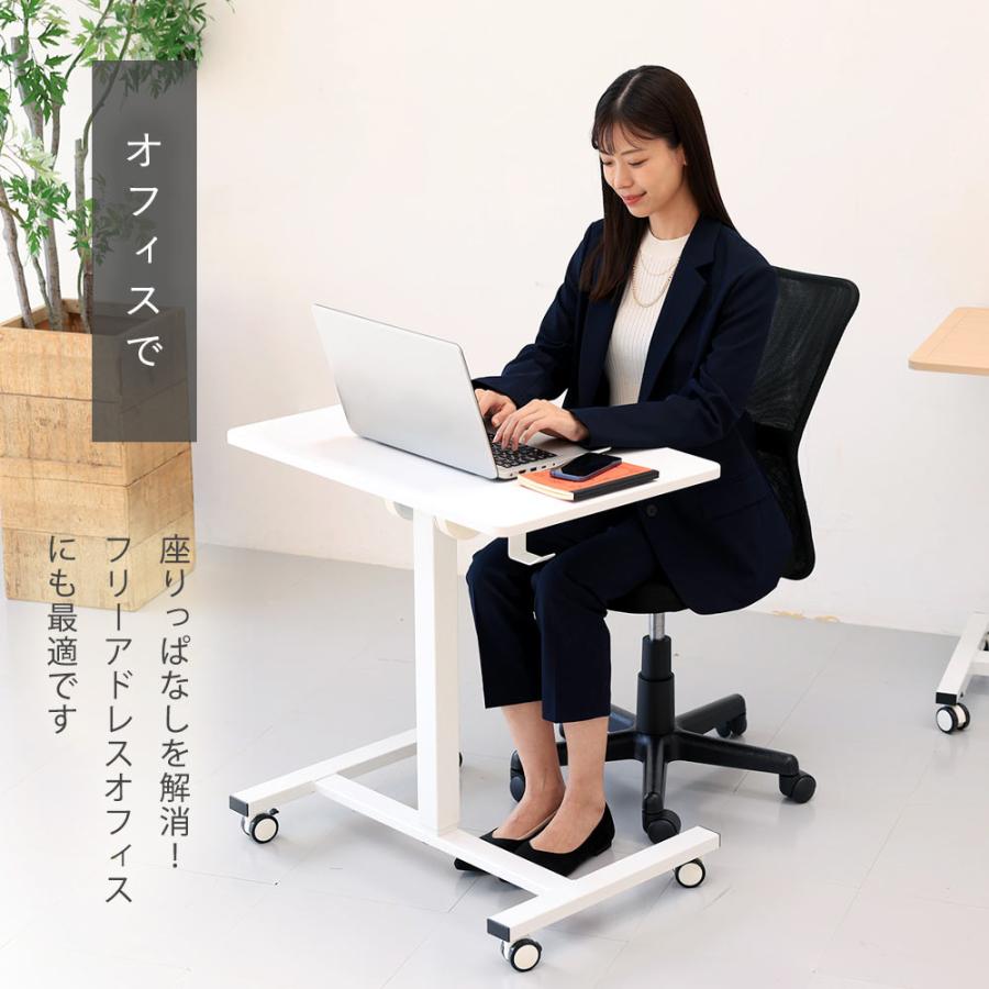 昇降ミニデスク キャスター付きで移動も便利 快適ワークの昇降ミニ