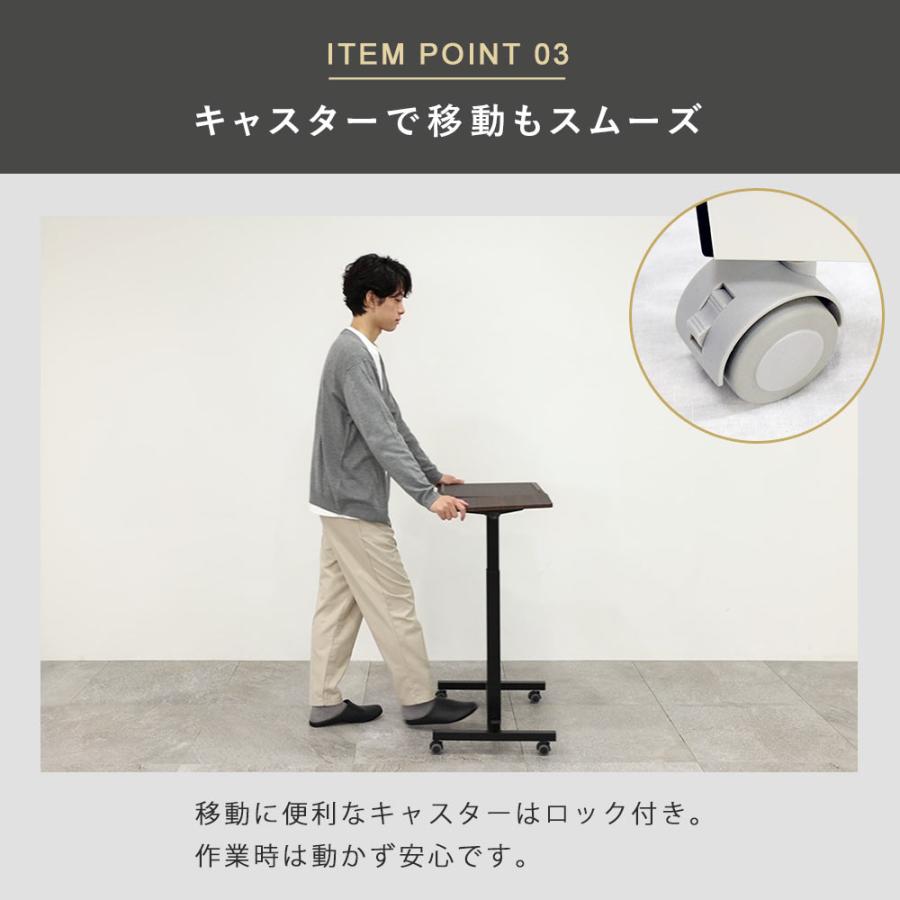 昇降ミニデスク キャスター付きで移動も便利 快適ワークの昇降ミニ