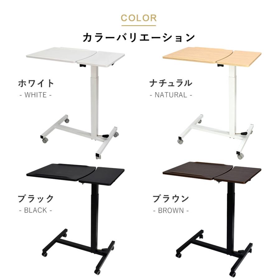 昇降ミニデスク キャスター付きで移動も便利 快適ワークの昇降ミニ