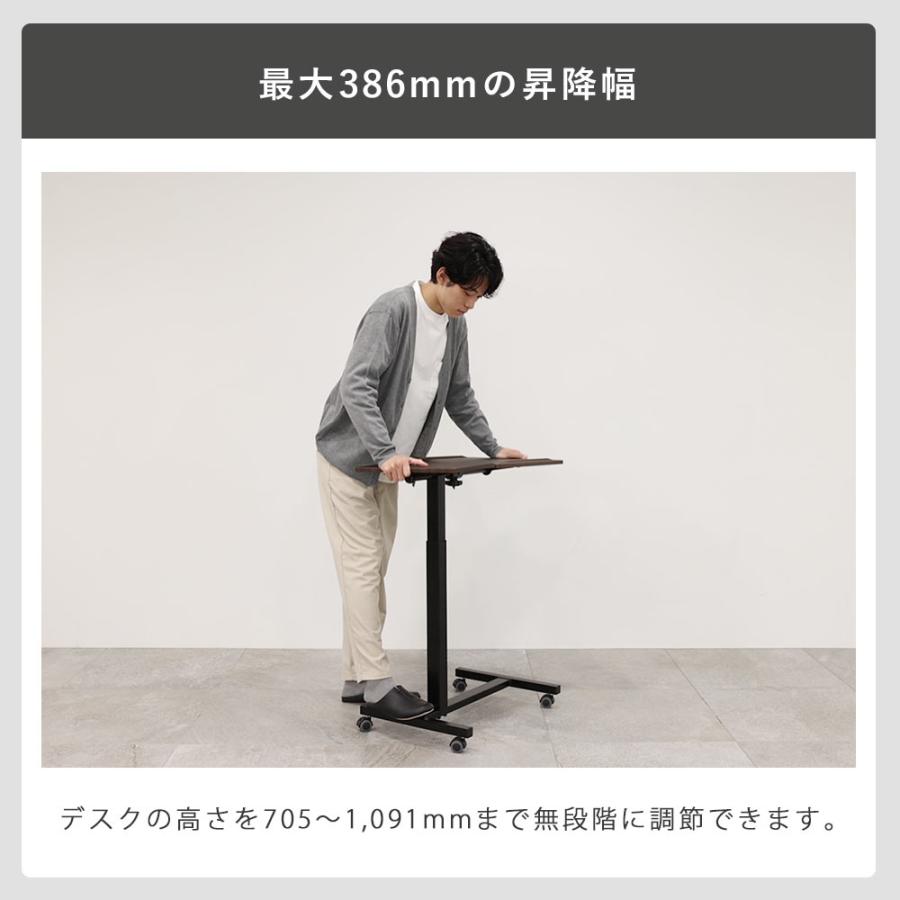昇降ミニデスク キャスター付きで移動も便利 快適ワークの昇降ミニ