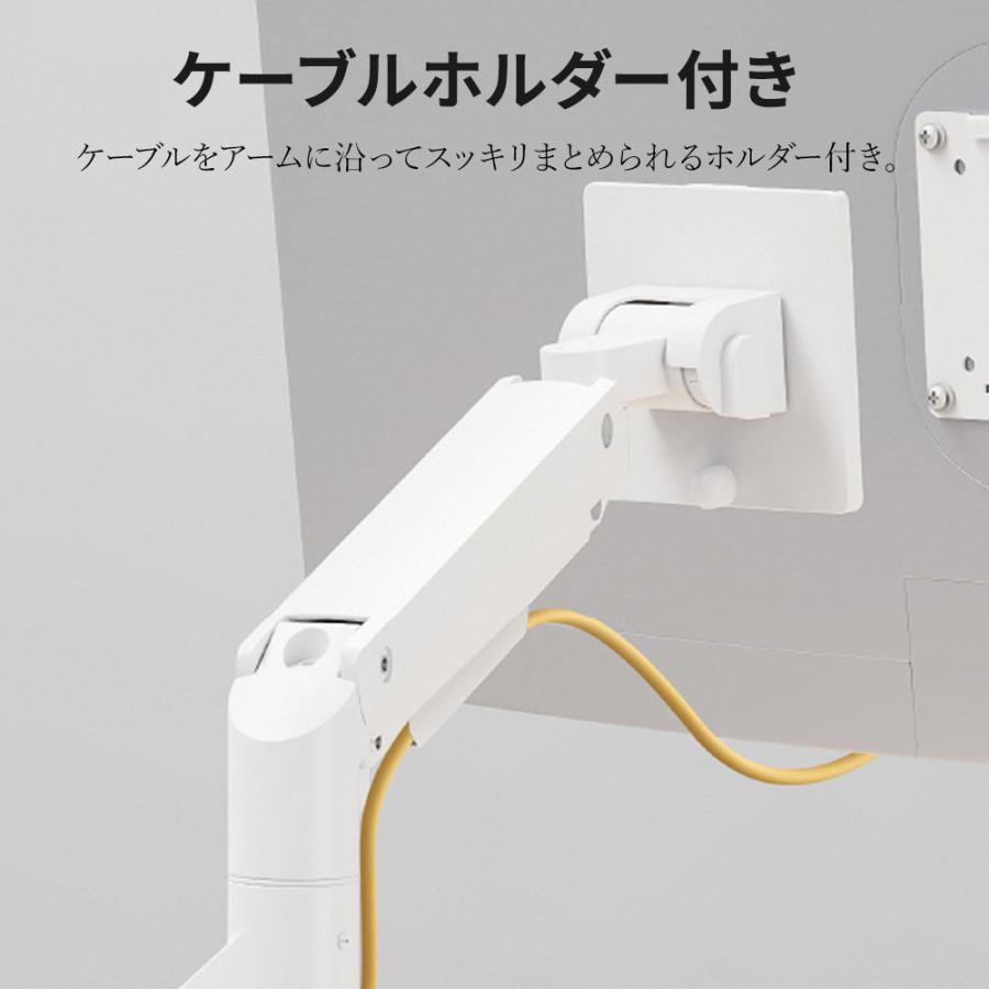 卓上モニターアーム パソコンモニターアーム 快適ワークが