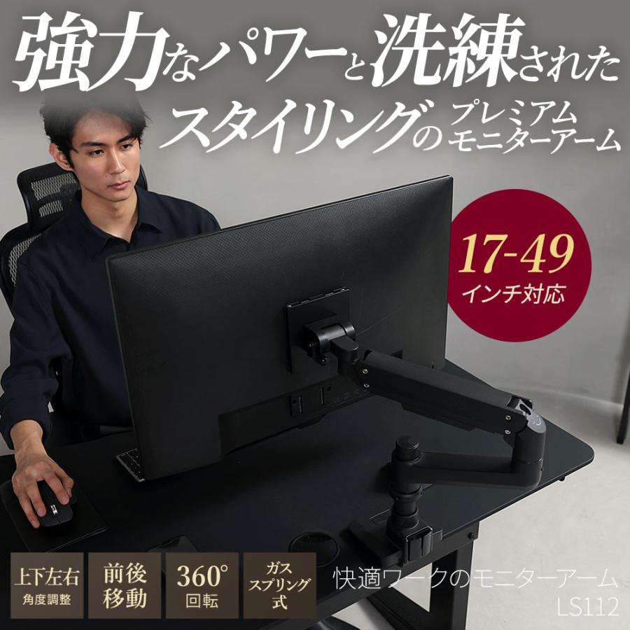 卓上モニターアーム パソコンモニターアーム 快適ワークが