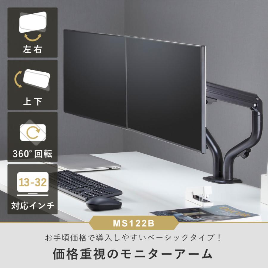 卓上モニターアーム パソコンモニターアーム リーズナブルな昇降