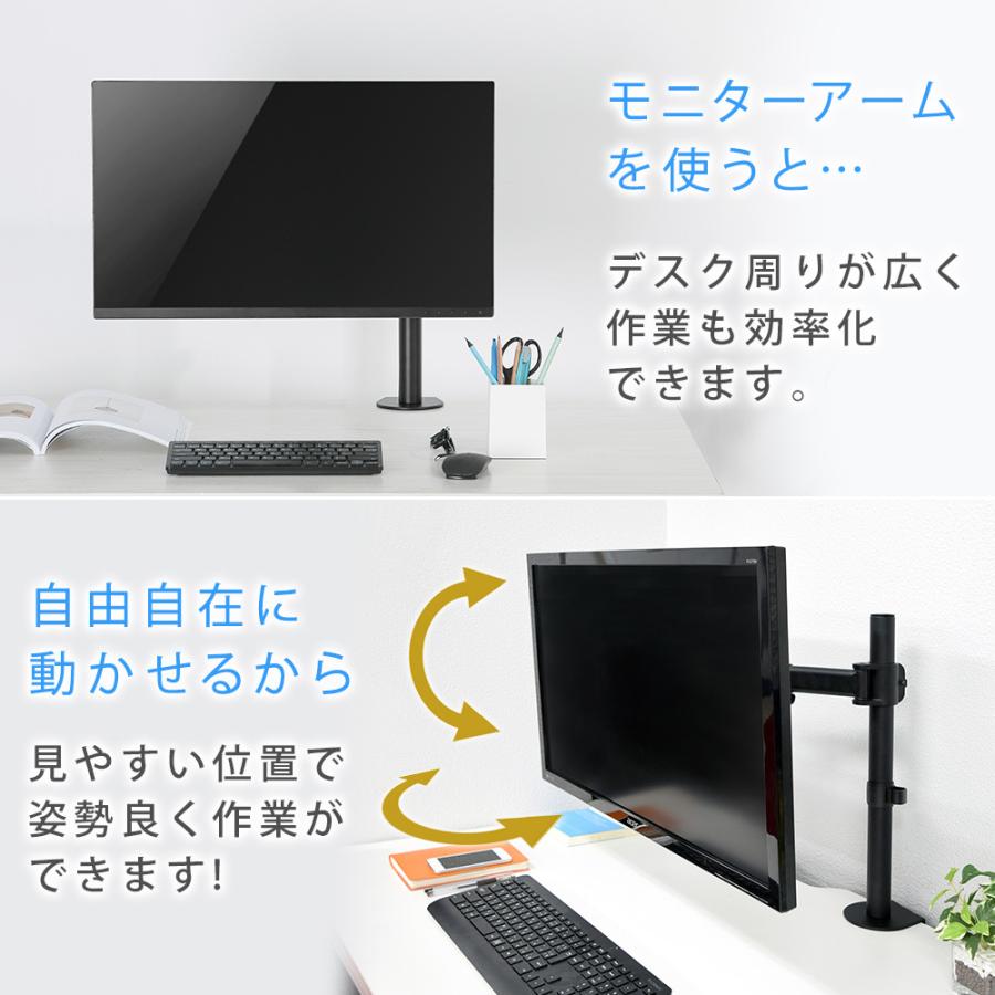acerモニター・amazonモニターアーム Amazon.co.jp: ERGOMAKER モニターアーム ディスプレイアーム 13~27