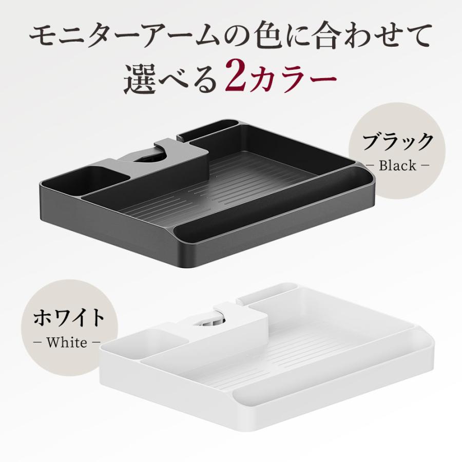 快適ワークのモニターアームLS112/DA112がさらに便利に使いやすくなる