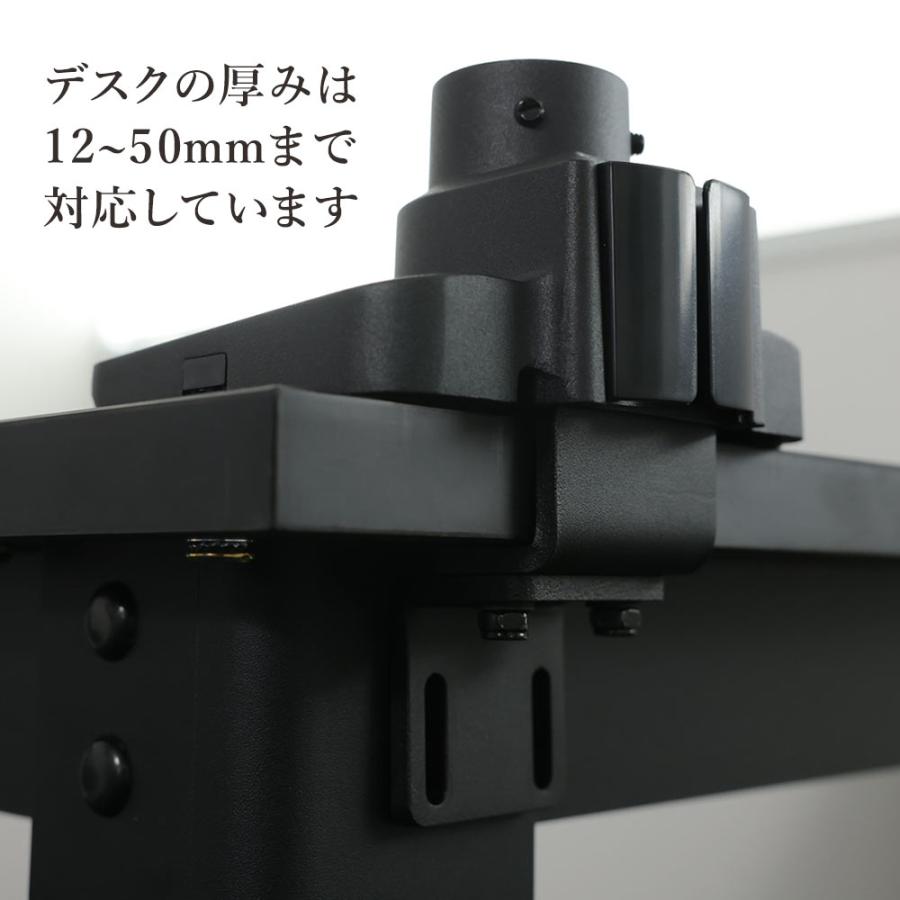 快適ワークのモニターアームLS112が狭い幅でも設置可能に 快適ワークの