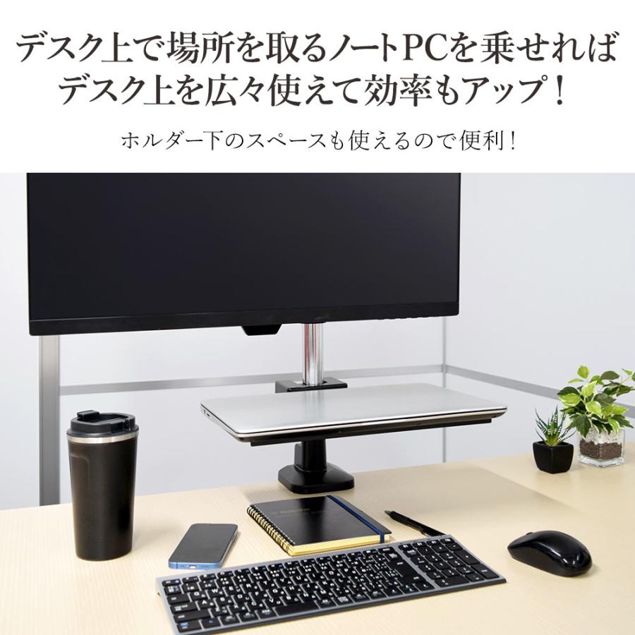 快適ワークのモニターアームLS112/ST112がさらに便利に使いやすくなる