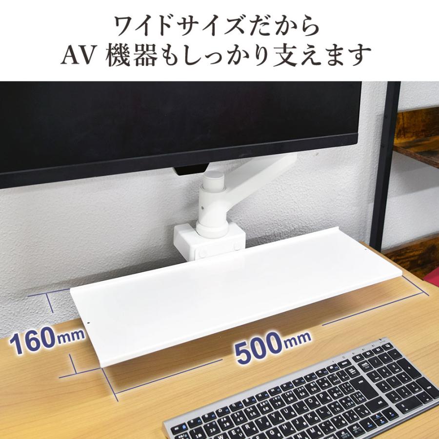 快適ワークのモニターアームLS112がさらに便利に使いやすくなるAV
