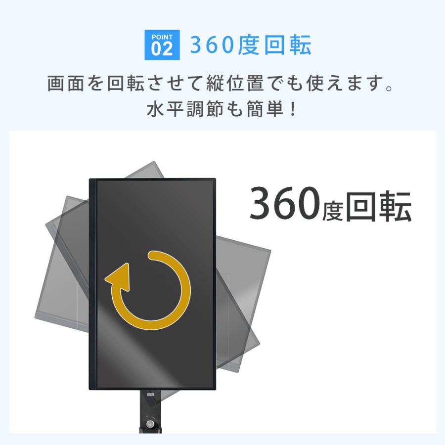 パーテーションにパソコンモニターを取り付け パーテーション用モニター壁掛け金具 快適ワークのモニターアーム PT100 |  | 04