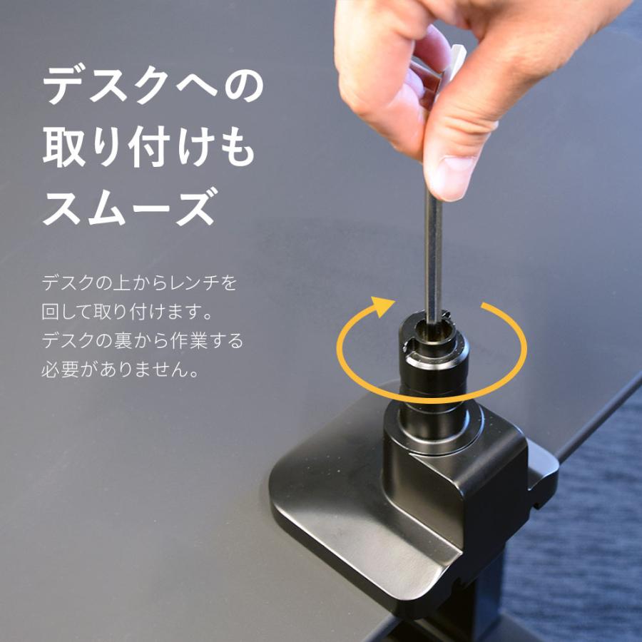 卓上モニターアーム パソコンモニターアーム 快適ワークがおすすめする超なめらかアーム 快適ワークのモニターアーム ST112_10