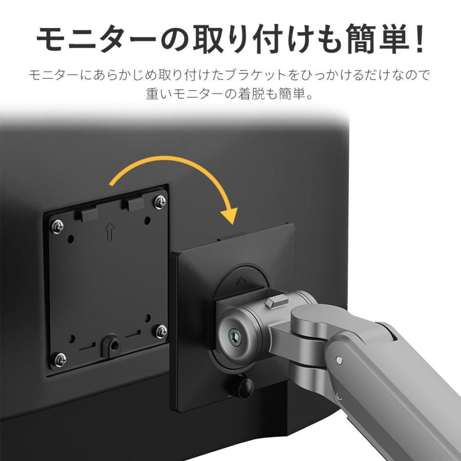 卓上モニターアーム パソコンモニターアーム 快適ワークがおすすめする超なめらかアーム 快適ワークのモニターアーム ST112_11
