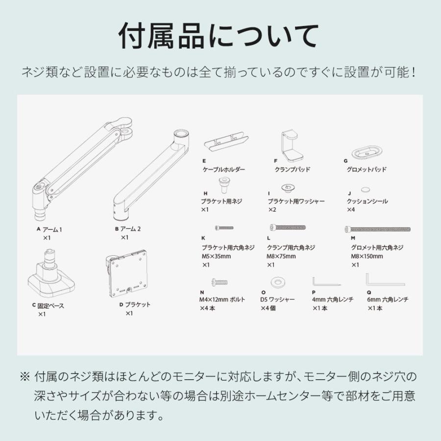 卓上モニターアーム パソコンモニターアーム 快適ワークがおすすめする超なめらかアーム 快適ワークのモニターアーム ST112_14