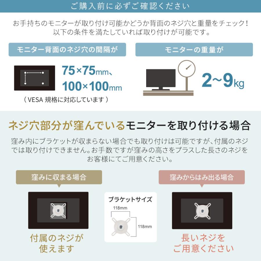 卓上モニターアーム パソコンモニターアーム 快適ワークがおすすめする超なめらかアーム 快適ワークのモニターアーム ST112_16