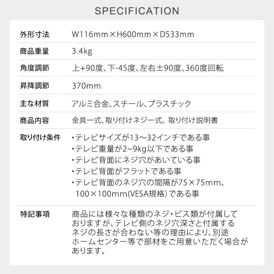 卓上モニターアーム パソコンモニターアーム 快適ワークがおすすめする超なめらかアーム 快適ワークのモニターアーム ST112_19