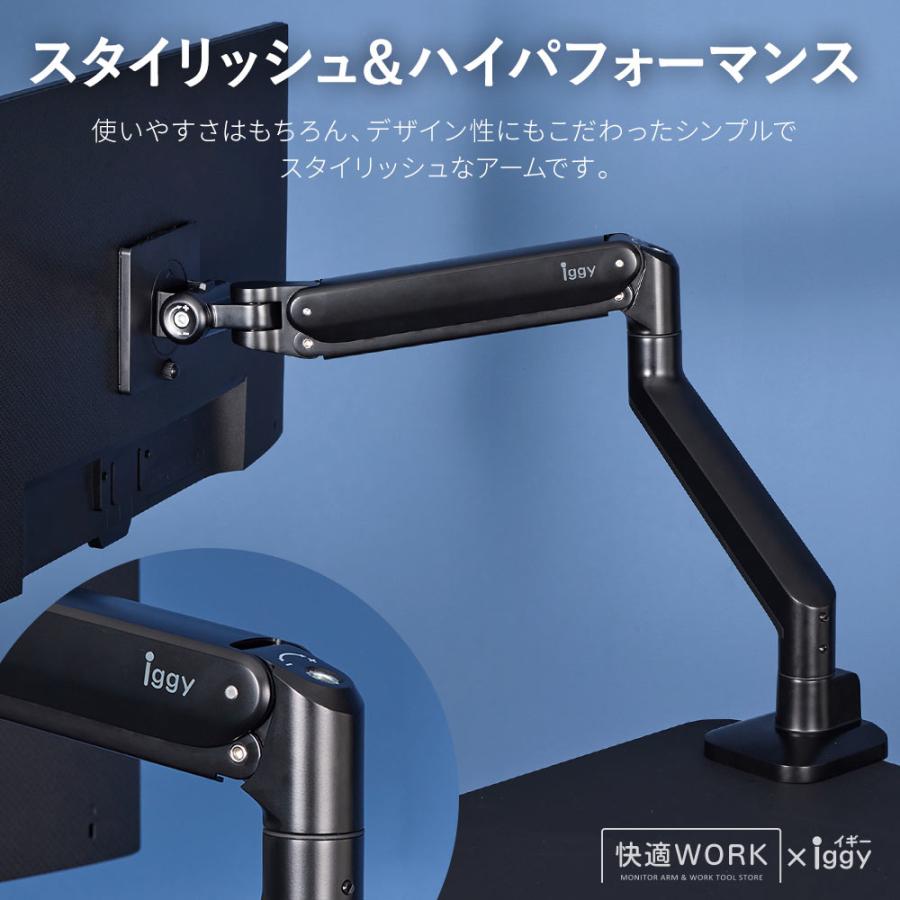 卓上モニターアーム パソコンモニターアーム 快適ワークがおすすめする超なめらかアーム 快適ワークのモニターアーム ST112_8