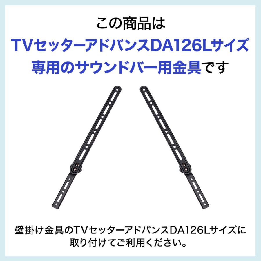 TVセッターアドバンスDA126専用オプション 当店人気のアーム式 TVセッターアドバンスDA126専用オプション 当店人気のアーム式