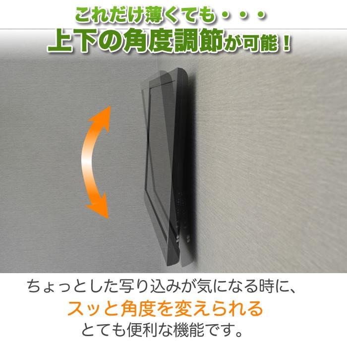 テレビセッター 壁掛けテレビ金具 金物 TVセッターチルト EI111 SS