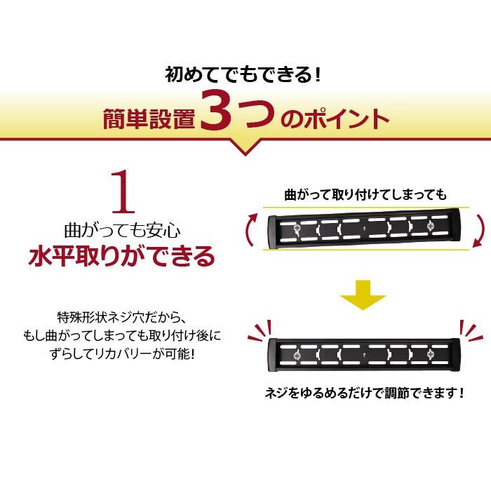 テレビセッター 壁掛けテレビ金具 金物 TVセッターチルト EI400 S
