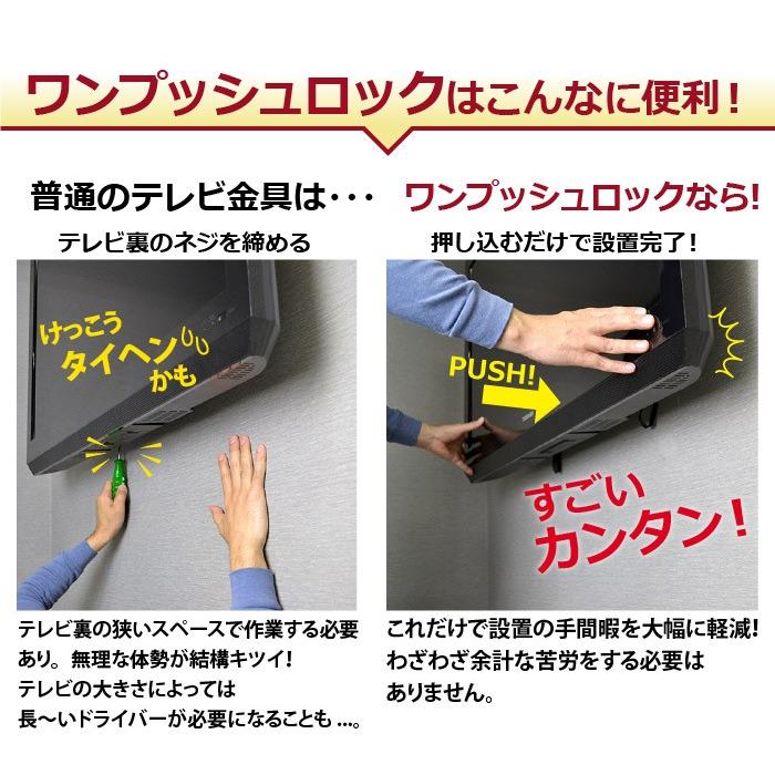 テレビセッター 壁掛けテレビ金具 金物 TVセッターチルト EI400 テレビセッター 壁掛けテレビ金具 金物 TVセッターチルト EI400