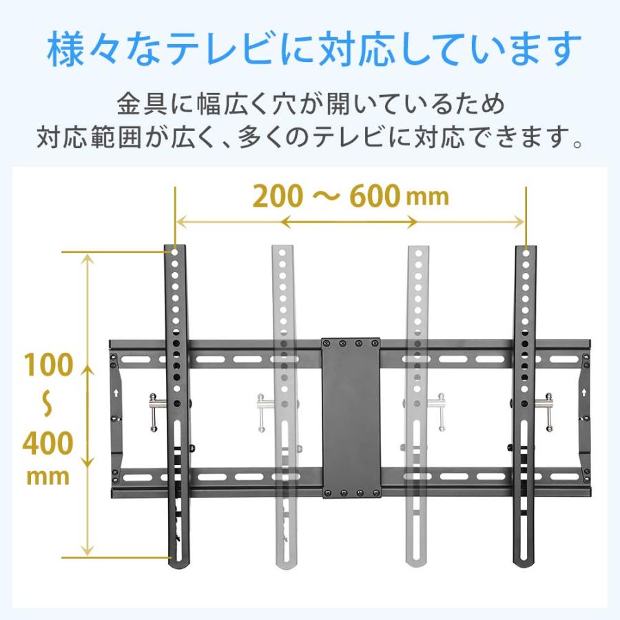テレビセッター テレビ 壁掛け 金具 壁掛けテレビ テレビ壁掛け テレビセッター テレビ 壁掛け 金具 壁掛けテレビ テレビ壁掛け