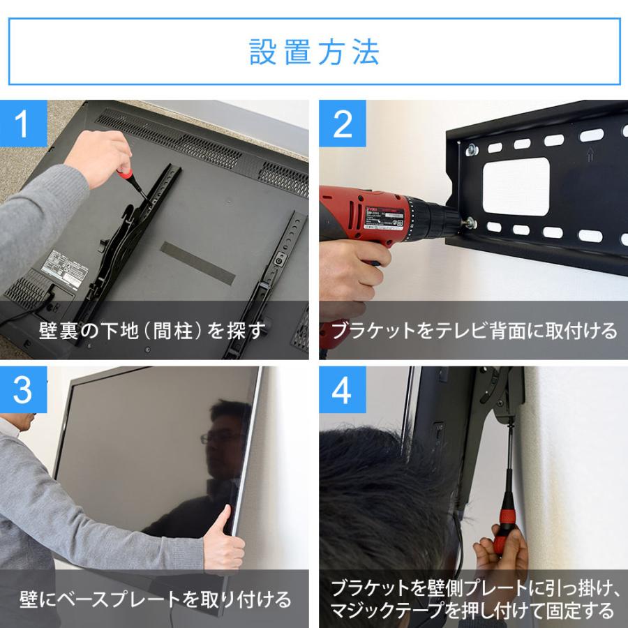 テレビ壁掛け金具 テレビ壁掛金具 壁掛けテレビ テレビ壁掛け金具 テレビ壁掛金具 耐荷重75kg 37-75インチ対応 TVセッターチルトFT100 M/Lサイズ｜kabekake-shop｜15