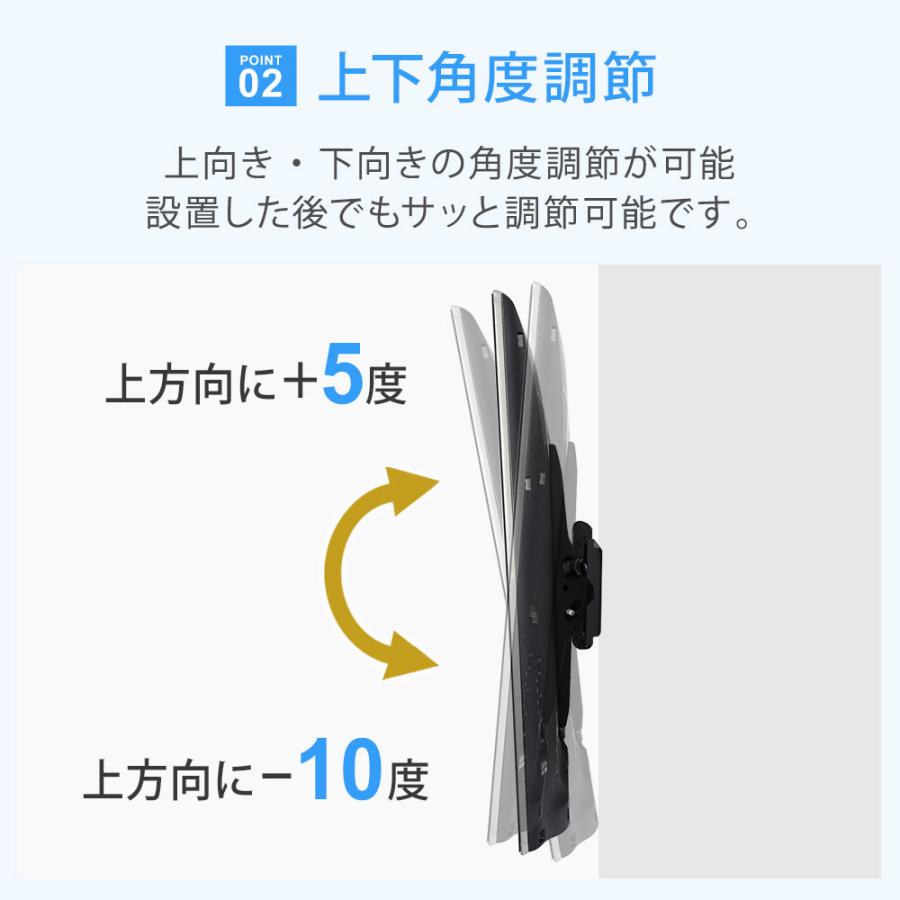 テレビ壁掛け金具 テレビ壁掛金具 壁掛けテレビ テレビ壁掛け金具 テレビ壁掛金具 耐荷重75kg 37-75インチ対応 TVセッターチルトFT100 M/Lサイズ｜kabekake-shop｜08