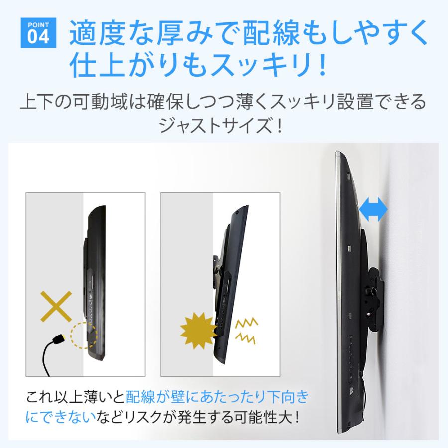 テレビセッター テレビ壁掛け金具 テレビ壁掛金具 壁掛けテレビ 耐荷重