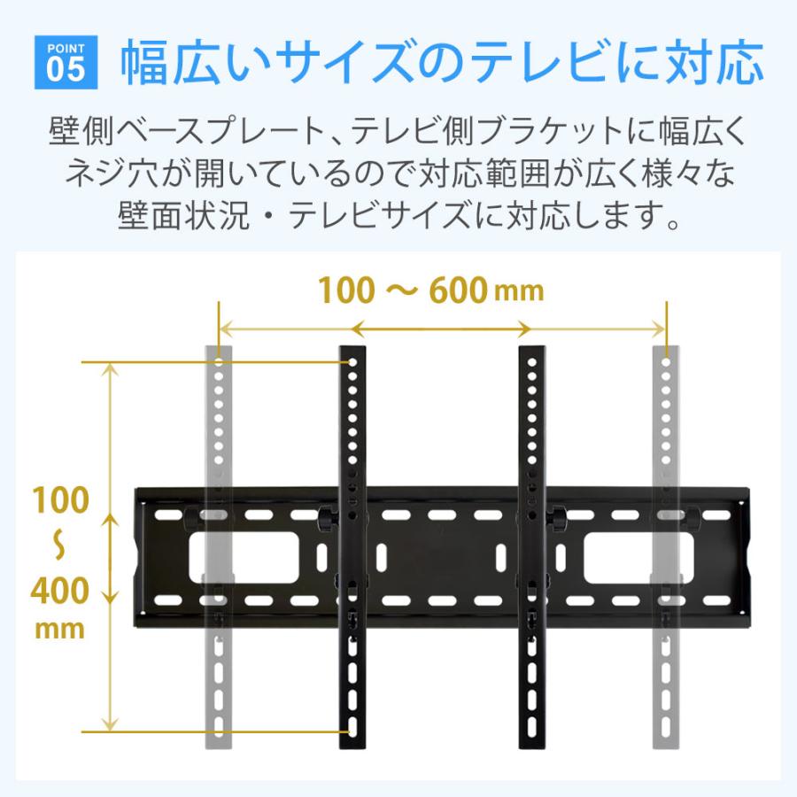 テレビ壁掛け金具 大型テレビ 100 100インチ 大きさ テレビ壁掛け金具 60 100インチ対応 耐荷重75Kg 大型テレビ向け ワンプッシュでカンタン取付 頑丈 荷重試験クリア 液晶 TV インテリア DIY リビング GH-WMTA-BK sony ソニー パナソニック 東芝 レグザ regza 90インチ