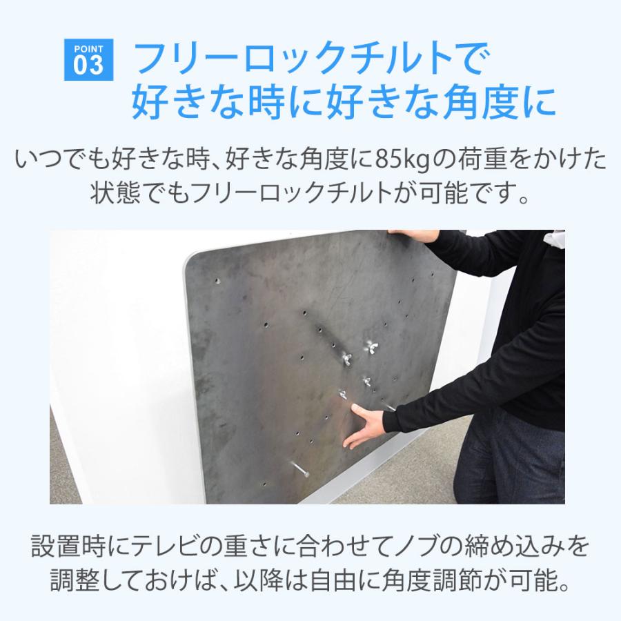 テレビ壁掛け金具 テレビ壁掛金具 壁掛けテレビ テレビ壁掛け金具 テレビ壁掛金具 耐荷重75kg 26-55インチ対応 TVセッターチルトFT100 S/Mサイズ | テレビセッター | 08