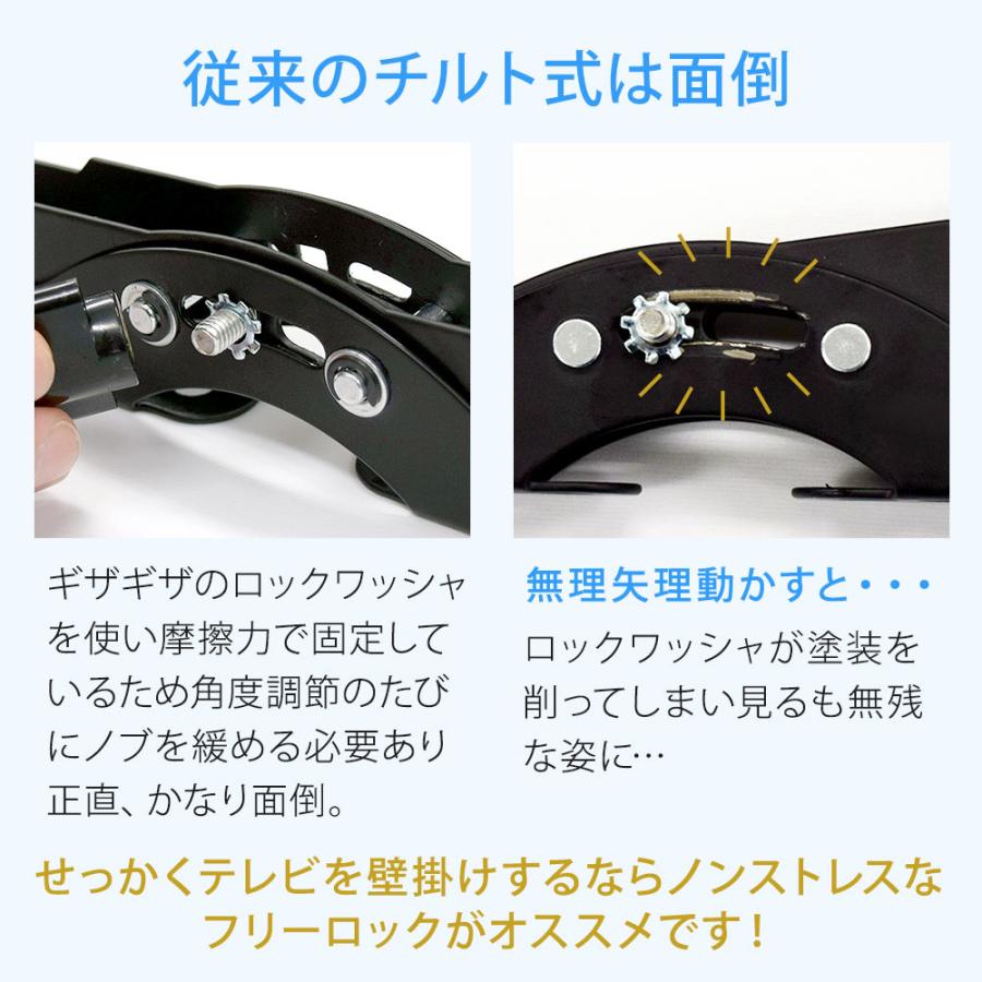 テレビ壁掛け金具 テレビ壁掛金具 壁掛けテレビ テレビ壁掛け金具 テレビ壁掛金具 耐荷重75kg 26-55インチ対応 TVセッターチルトFT100 S/Mサイズ｜kabekake-shop｜10