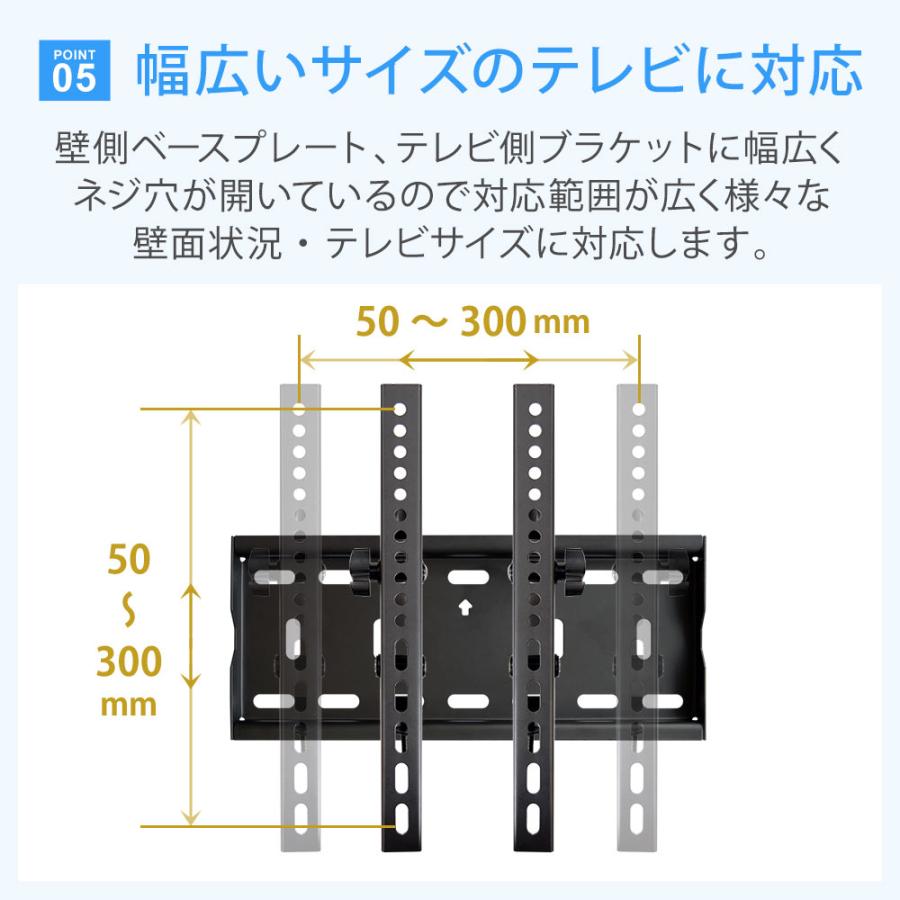 テレビ壁掛け金具 テレビ壁掛金具 壁掛けテレビ テレビ壁掛け金具 テレビ壁掛金具 耐荷重75kg 26-55インチ対応 TVセッターチルトFT100 S/Mサイズ｜kabekake-shop｜12