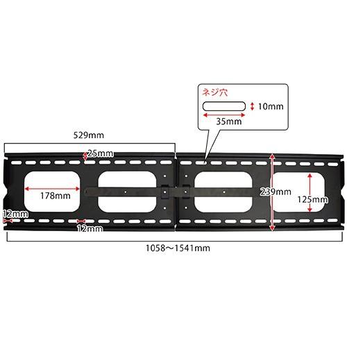 テレビセッター 壁掛けテレビ金具 金物 TVセッターチルト GP117 L