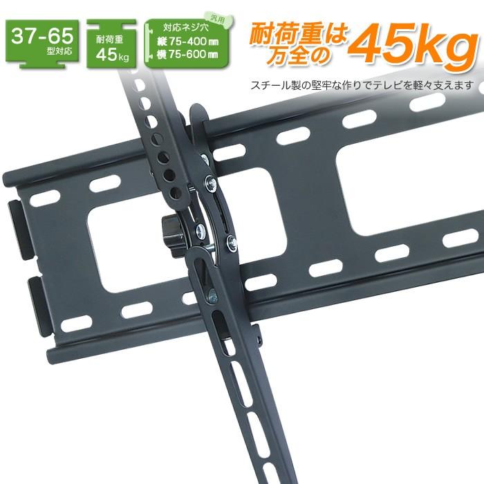 壁掛けテレビ金具 金物 TVセッターチルト1 Mサイズ|壁掛けショップ|03