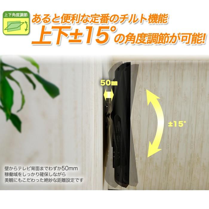 壁掛けテレビ金具 金物 TVセッターチルト1 Mサイズ|壁掛けショップ|04