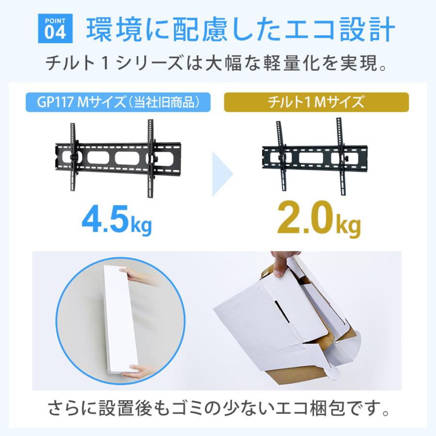 テレビセッター テレビ 壁掛け 金具 壁掛けテレビ テレビ壁掛け テレビセッター テレビ 壁掛け 金具 壁掛けテレビ テレビ壁掛け